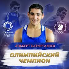 Jun 07, 2021 · альберт батыргазиев (до 57 кг), который еще в марте 2020 года заработал билет в японию, в борьбе за финал единогласным решением судей (5:0) за явным преимуществом одолел двукратного серебряного. Kvmix5duxbjycm