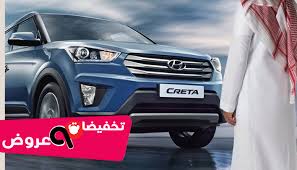 عروض تقسيط هيونداي 2020 المجدوعي للسيارات تخفيضات وعروض السعودية