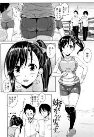 エロ漫画】汗まみれになって誘惑しちゃうエロかわいい妹…逆レイプにイチャイチャと乳首責めされたりしてド変態なトロ顔に快楽堕ちしちゃう！【神毛物由宇：妹がんばります】  | エロ漫画の艶 -無料エロマンガ同人誌- | oilmach.ru