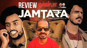 Girisonnaseri Tech On Twitter Jamtara Review In Tamil Netflix Series Https T Co Dl1f1a9lkz An introduction on a netflix tv series named the umbrella academy.