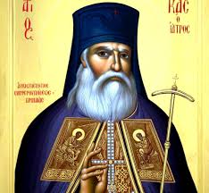 Luca al crimeii și ips augustin de florina. Noi Minuni Ale Sf Luca Al Crimeei Vindecarea MinunatÄ A Unui PoliÈist MÄnÄstirea Suruceni