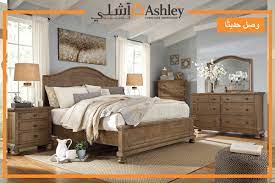 ashley furniture آشلي twitterissa وصل حديثا عندما نتحدث عن الجمال افخم انواع غرف النوم متوفره لدينا بارخص الاسعار و اعلى جوده و ندعوكم للاستفاده من خدمات قسم التصميم الداخلي