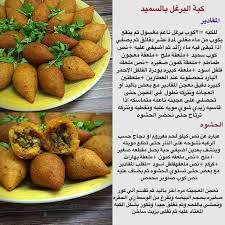 جميع وصفات حلو شهر رمضان مطبخ ليبي. Ø¬Ù…ÙŠØ¹ ÙˆØµÙØ§Øª Ø­Ù„Ùˆ Ø´Ù‡Ø± Ø±Ù…Ø¶Ø§Ù† Ù…Ø·Ø¨Ø® Ù„ÙŠØ¨ÙŠ Ø£Ø±Ø² Ø¨Ø§Ù„Ø®Ø¶Ø§Ø± Ù…Ø·Ø¨Ø® Ø±Ù…Ø¶Ø§Ù† 2018 Ù„Ø°ÙŠØ°Ù‡ Nuvobabycouture
