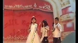 مسرحية اللغة العربية مدرسة العالم الجديد الخاصة تنزيل الموسيقى Mp3 مجانا