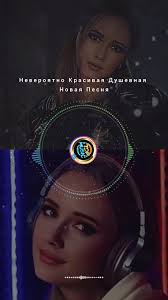 Новая душевная песня: откуда это боль