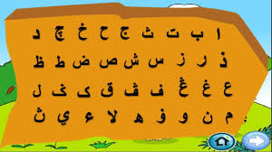 Tanya ke teman yang bisa bahasa jawa4 4.pelajari tingkatan bahasa jawa5 5. Smart Jawi Learning For Android Apk Download