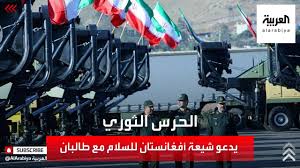 اهلا بكم اعزائي زوار موقع محتويات التعليمي نقدم لكم خدمة الاجابة علي اسئلتكم التعليمية والحياتية في جميع المجالات , ويهتم موقع محتويات في الجانب التعليمي في المقام الاول. Ø§Ù„Ø­Ø±Ø³ Ø§Ù„Ø«ÙˆØ±ÙŠ Ø§Ù„Ø¥ÙŠØ±Ø§Ù†ÙŠ ÙŠØ¯Ø¹Ùˆ Ø´ÙŠØ¹Ø© Ø£ÙØºØ§Ù†Ø³ØªØ§Ù† Ø¥Ù„Ù‰ Ø¹Ø¯Ù… Ù‚ØªØ§Ù„ Ø·Ø§Ù„Ø¨Ø§Ù† Youtube