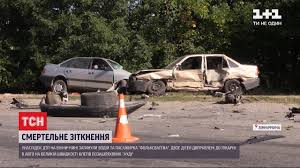 Незалежні новини регіону з рубрики дороги і транспорт від мультимедійної редакції ria та 20 хвилин. Pid Chas Dtp U Vinnickij Oblasti Zaginuli Dvoye Lyudej Youtube