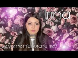 Популярные тексты песен исполнителя daniel balavoine La Vie Ne M Apprend Rien Daniel Balavoine Cover By Irina Youtube
