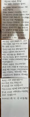 흑백요리사 또 과거 파묘…비빔대왕 유비빔 편법 영업 고백 목구멍 포도청[전문] : 네이트 연예