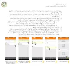 King is a leading interactive entertainment company for the mobile world, with people all around the world playing one or more of our games. Ù…Ù†ØµØ© Ø§Ù„Ø§Ù†Ø´Ø·Ø© Ø§Ù„Ø§Ù„ÙƒØªØ±ÙˆÙ†ÙŠØ© Ø¬Ø§Ù…Ø¹Ø© Ø§Ù„Ù‚Ø¯Ø³ Ø§Ù„Ù…ÙØªÙˆØ­Ø© Ù…ÙˆØ¯Ù„