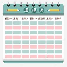 Sebarang gabungan tarikh seperti rajah di bawah adalah salah dan tidak dibenarkan. Gambar Jadual Waktu Kursus Bentuk Jadual Kelas Belajar Png Dan Psd Untuk Muat Turun Percuma