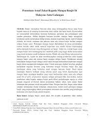 Muhamad masrur irsyadi1 oktober 2018. Pdf Penentuan Asnaf Zakat Kepada Mangsa Banjir Di Malaysia Satu Cadangan