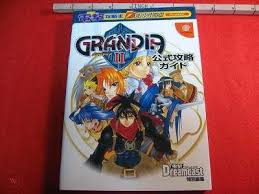Includes gigantic 35x 44 poster … is about the 2000 sega. Grandia 2 Video Game Official Strategy Guide Book U 36469633