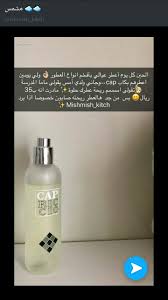 Pin By Ll Gg On عطر Perfume Scents Hair Perfume Lovely Perfume