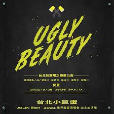Blaxy girls — if you feel my love (chaow mix), 王靖雯不胖 — 沦陷, lunhui — 一城山水 (djr7xx). H3xkncvaa9ra M