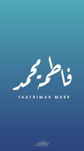 Image result for tbn:fWFGfe7mxNEQKM::www.feamman.com/wallpapers/Img-82755.jpg