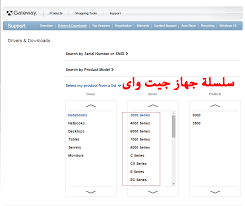 We did not find results for: ØªØ¹Ø±ÙŠÙØ§Øª Ù…Ø§Ø²Ø± Ø¨ÙˆØ±Ø¯ Ø¬ÙŠØª ÙˆØ§Ù‰ Gateway Ù„Ø¬Ù…ÙŠØ¹ ÙˆÙŠÙ†Ø¯ÙˆØ² ØªØ­Ù…ÙŠÙ„ Ø¨Ø±Ø§Ù…Ø¬ ØªØ¹Ø±ÙŠÙØ§Øª Ø·Ø§Ø¨Ø¹Ø© Ùˆ ØªØ¹Ø±ÙŠÙØ§Øª Ù„Ø§Ø¨ØªÙˆØ¨