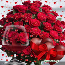 Le gif con auguri di buon compleanno, con fiori per una ragazza. Giortazo Gr Beautiful Red Roses Beautiful Roses Flowers Gif