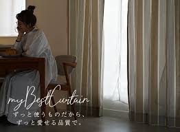 カーテン ラグ通販専門店 cucan cucan クーカンネットショップ 通販サイトcucan公式 模様替え ラグ 通販 カーテン