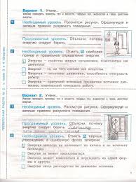 к пятерке шаг за шагом 1 4 класс скачать Skachat Besplatno Knigu Biologiya Chelovek 8 Klass Pourochnye Plany Po Kolesovu Awareness Dating Ten
