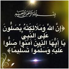 فقرأ ذلك عامة قرأة أهل المدينة وبعض الكوفيين والبصريين: ØªÙˆÙƒÙ„Ù†Ø§ Ø¹Ù„Ù‰ Ø§Ù„Ù„Ù‡ Ùˆ Ù‡Ùˆ Ø®ÙŠØ± ÙˆÙƒÙŠÙ„ Ùˆ Ø¨Ø§Ù„ØµÙ„Ø§Ø© Mateur Lelkol Ù…Ø§Ø·Ø± Ù„Ù„ÙƒÙ„ Facebook