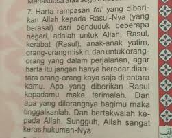 Surahalhashr #onlineteachingcenter #quranrecitation surah hashr last 3 ayat 7 times {surah al hashr hd arabic text}. Apa Saja Yang Diberikan Rasul Kepadamu Maka Terimalah Dan Apa Saja Yang Dilarangnga Bagimu Maka Brainly Co Id