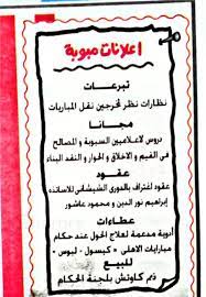 Jun 05, 2021 · أعلن الدكتور ياسر مصطفى، مدير معهد بحوث البترول المصري، إن المجلة المصرية للبترول «egyjp» الصادرة عن المعهد حصلت على citescore 9.3 ضمن قاعدة بيانات سكوبس العالمية «scopus» عن أداءها كمنصة مؤثرة للحصول على المعلومات العلمية. Tykd8y56gv24xm