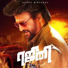 Fanmade Common dp #Thalaivaa ♥️ R Sathish Kumar 👏👏