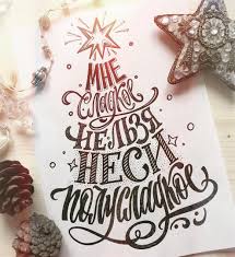 Merry Christmas And Happy New Year поздравления на английском Novosti Rozhdestvenskie Pisma Podarki Idei Podarkov