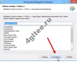 Examine the output of lsusb. Nastrojka Modema Megafon 4g Kak Podklyuchit K Noutbuku