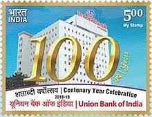 When it comes to your financial future, your details matter. Union Bank Of India Wikipedia