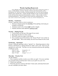 Length queries including 6 letter words now include quick navigation for speech type and starts/ends letters such as 6 letter words with the second letter c. Weekly Spelling Homework
