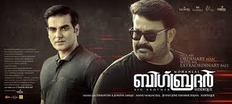 Subscribe us to get updates on our new releases. Big Brother à´¬ à´— à´¬ à´°à´¦à´° 2020 Mallu Release Watch Malayalam Full Movies In Hd Online Free