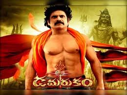 Nagarjuna Damarukam Nagarjuna Anushka S Damarukam Highpoints Telugu Movie News Times Of India Cassian was executed by colleagues for falsely accusing him of murdering his friend. nagarjuna damarukam nagarjuna anushka
