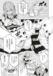 七さんの撮影足コキ - 商業誌 - エロ漫画 momon:GA（モモンガッ!!）