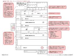 Search for text in url. é›¢å©šå±Šã®æ›¸ãæ–¹ åå¤å±‹å¸‚æ„›çŸ¥çœŒã®é›¢å©šå¼è­·å£«ã®ç„¡æ–™ç›¸è«‡