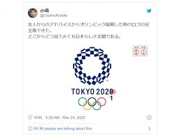 Can't find what you are looking for? Net User Proposes Clever Changes To 2020 Tokyo Olympics Logo In Light Of One Year Delay Soranews24 Japan News