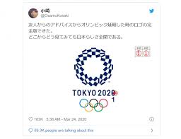 Logo futura captured 74% of the votes, clearly making it the preferred design of the. Net User Proposes Clever Changes To 2020 Tokyo Olympics Logo In Light Of One Year Delay Soranews24 Japan News