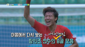 Jun 08, 2021 · (서울=연합뉴스) 이영호 기자 = 파울루 벤투 축구대표팀 감독이 국제축구연맹(fifa) 랭킹 204위의 약체 스리랑카를 상대로 핵심 자원에게 휴식을 주면서 '플랜b'를 선택할지 관심이 쏠린다. ì˜ìƒ ì¸ë§¥ì¶•êµ¬ ë…¼ëž€ ì¢…ê²°ìž í™©ì˜ì¡°ì˜ 8ê³¨
