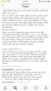 Pin By Na On Dr Hind Beauty Skin Care Routine Marriage Life Success Advice