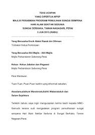 Para tetamu, guru dan pelajar sekalian, majlis persaraan pegawai pendidikan merupakan sebahagian tatacara operasi piawai atau s.o.p. Majlis Perasmian Program Pemulihan Sungai Sempena Hari Alam