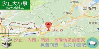 1 大尖山登山步道系統 ， 地址 汐止區 。. æ±æ­¢å¤§å°äº‹ Facebook