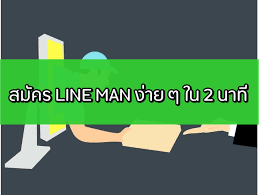 อัปเดต ลงทะเบียนคนละครึ่งเฟส 3 รอจันทร์นี้ ม33เรารักกัน เงินเข้า 1,000 บาท à¸ªà¸¡ à¸„à¸£à¹„à¸¥à¸™ à¹à¸¡à¸™ Lineman à¹à¸šà¸šà¸‡ à¸²à¸¢ à¹† à¹ƒà¸™ 2 à¸™à¸²à¸— 2021 Bangkok Love Horo