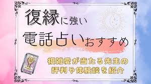 成田山 久留米分院