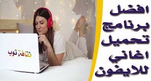 ثقافة توب page 2 of 10 شروحات الربح من الانترنت الافيلييت اليوتيوب الفيس بوك اندرويد تطبيقات والمزيد company logo tech company logos polaroid film