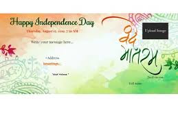 Republic day card making / diy republic day greeting card.handmade greeting cards ideas for republic day/independence day 2020. Free Independence Day Invitation Card Online Invitations