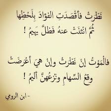 شعر عن المرأة القوية من أجمل واقوى القصائد عن قوة المرأة. Ø¨ÙŠØª Ø´Ø¹Ø± Ø¹Ù† Ø§Ù„ØºØ²Ù„ ÙƒÙ„Ù…Ø§Øª ØªØªØºØ²Ù„ ÙÙŠ Ø¬Ù…Ø§Ù„ Ø§Ù„Ù…Ø±Ø§Ø© ÙˆÙ†Ø¹ÙˆÙ…ØªÙ‡Ø§ Ø§Ø­Ù„Ù‰ Ø­Ù„ÙˆØ§Øª