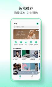 Aug 08, 2020 · 倒带 (rewind) app 是一款由个人开发的免费的 android 安卓音乐听歌应用，它最大的特点就是聚合了 qq 音乐和 网易云音乐 的曲库，能实现在一个应用里同时搜索、在线播放甚至是下载 这两大音乐平台的歌曲。. QqéŸ³ä¹ç®€æ´ç‰ˆå®‰è£… QqéŸ³ä¹ç®€æ´ç‰ˆå®‰è£…ä¸‹è½½ å¿«æ‰‹æžé€Ÿç‰ˆä¸‹è½½