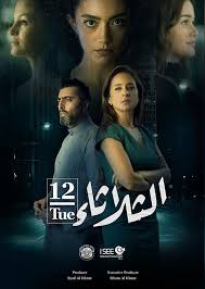ومن أهم أعمالها الدرامية مسلسل اختفاء (2018). Ù…Ø³Ø±Ø­ÙŠØ© ÙƒÙˆÙ…Ø¨Ø§Ø±Ø³ Ù„Ù€ Ø®Ø§Ù„Ø¯ Ø§Ù„Ù…Ø¸ÙØ± ÙƒØ§Ù…Ù„Ø© Ø´ÙˆÙ Ù„Ø§ÙŠÙ